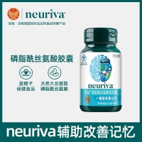 天灿磷脂酰丝氨酸软胶囊(旭福)