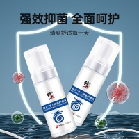 修正男士抑菌护理液