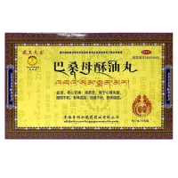 巴桑母酥油丸(藏王天宝)
