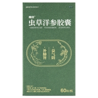 虫草洋参胶囊(南洋)