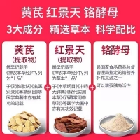 百合康牌黄芪红景天铬酵母软胶囊(北京同仁堂)