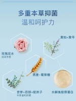 妇炎洁益生菌护理液(日常护理型)