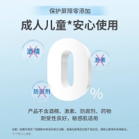硅凝胶SiliconeGel(芭克)