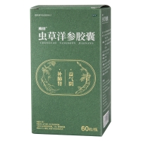 虫草洋参胶囊(南洋)