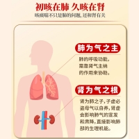 洋参雪哈口服液(千年珍)