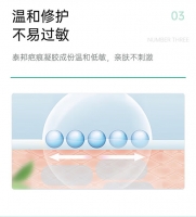 疤痕凝胶(泰邦)
