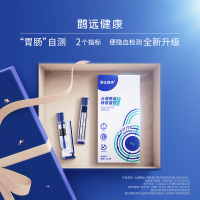 大便隐血/转铁蛋白联合检测试剂盒(胶体金法)(鹍远健康)