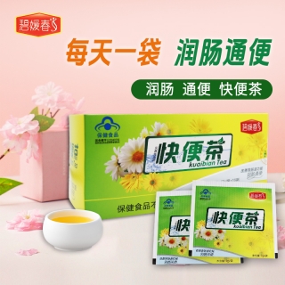 凤鑫龙源牌快便茶(碧媛春)