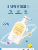 妇炎洁益生菌护理液(日常护理型)