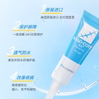 硅凝胶SiliconeGel(芭克)