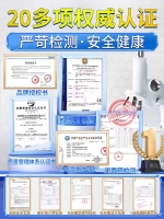 外用延时喷剂3代(加强版)(享久)