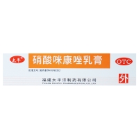硝酸咪康唑乳膏(太平)