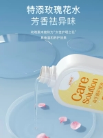 妇炎洁益生菌护理液(日常护理型)