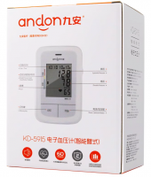 智能臂式电子血压计(九安)