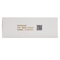 医用冷帽(一次性痔疮冷疗器)(伊喜畅)