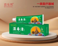 医用退热凝胶(湿毒清皮肤型)(苗乐邦)