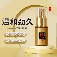 外用延时喷剂(印度神油)(独爱)