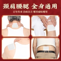 草本老黑膏(内廷上用)