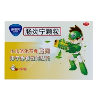 肠炎宁颗粒(康恩贝)