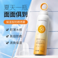 安歌依防晒喷雾SPF50.PA+++