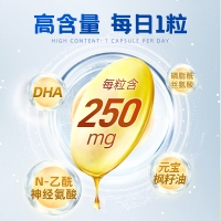 莫丝莱特牌DHA藻油凝胶糖果