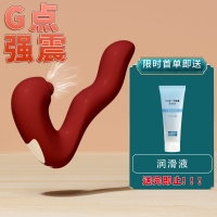 玛西亚酒红（女用双头仿口爱恒温拍打震动棒成人情趣用品）