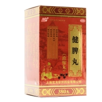 健脾丸(上龙)