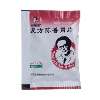 复方陈香胃片(好医生)