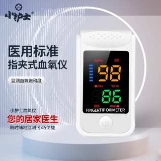血氧检测仪(小护士)(赠品)
