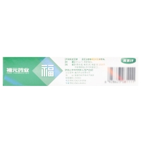 莫匹罗星软膏(莫美抒)