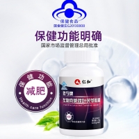 仁和佐宁牌左旋肉碱荷叶茯苓胶囊