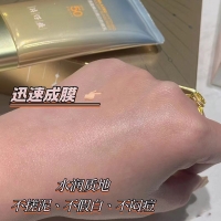 片仔癀牌清盈防晒套盒