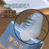 片仔癀牌清盈防晒套盒