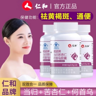 仁和藏诺牌当归苦杏仁何首乌胶囊