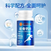 软骨钙片(内廷上用)
