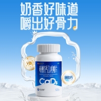 碳酸钙D3咀嚼片(21金维他)