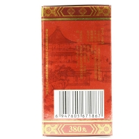 健脾丸(上龙)