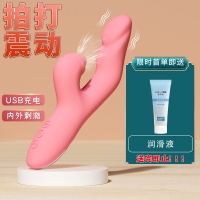 Mandy曼蒂(粉色)(Meise)（女用双头仿口爱恒温震动棒自慰器具成人性用品情趣用品）
