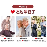 恩威万牌辅酶Q10软胶囊