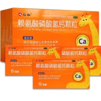 赖氨酸磷酸氢钙颗粒(仁和)
