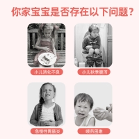 肠炎宁颗粒(康恩贝)