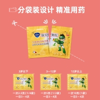 肠炎宁颗粒(康恩贝)