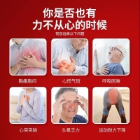恩威万牌辅酶Q10软胶囊