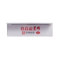 晕车贴(白云山星群）
