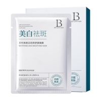 贝玲美美白面膜