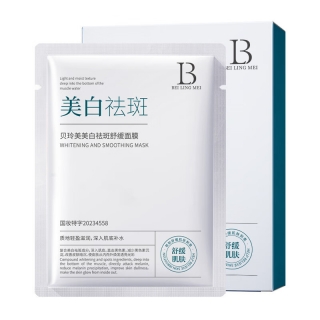 贝玲美美白面膜