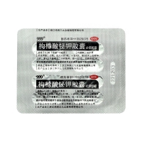 枸橼酸铋钾胶囊(999必诺)