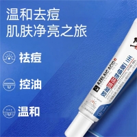 修正壬二酸植护祛痘凝胶(修正)
