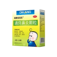 通窍鼻炎颗粒(迪康宝宝乐)