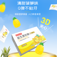 益生菌软糖3D夹心(诺特兰德)